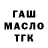 ЭКСТАЗИ mix Arsen Blue_man