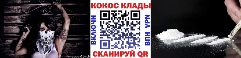 Кокаин Fish Scale Талица