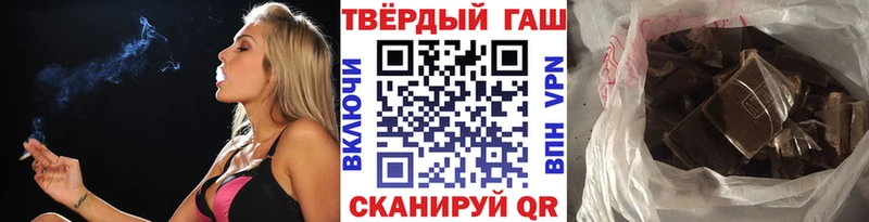 ГАШИШ гашик  продажа наркотиков  blacksprut сайт  мориарти формула  Талица 