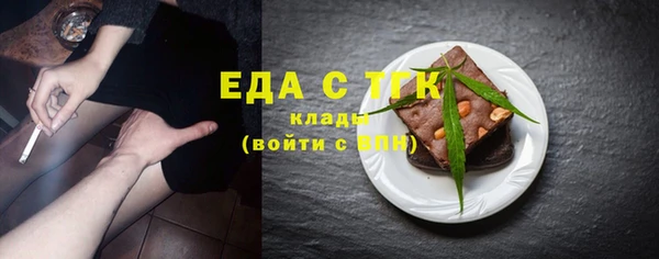прущие крисы Алексин