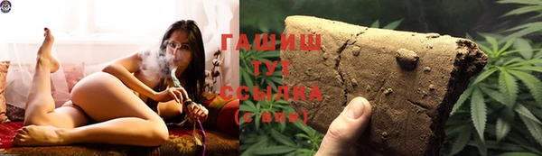 крисы Бердск
