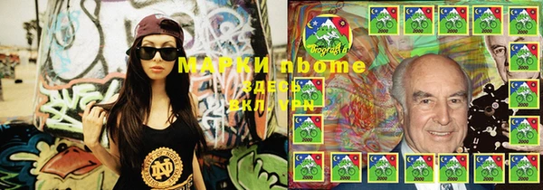таблы Алзамай