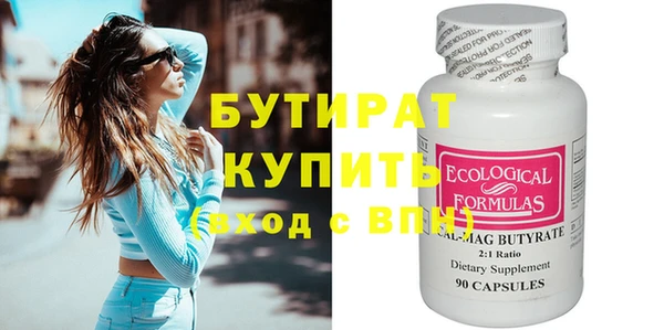 прущие крисы Алексин