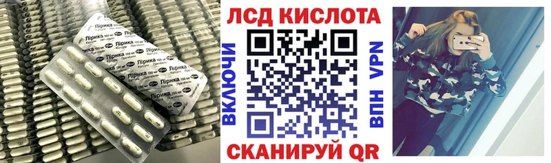 Лсд 25 экстази ecstasy  Талица 