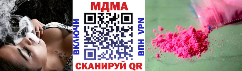 MDMA Molly  даркнет как зайти  Талица  купить наркоту 