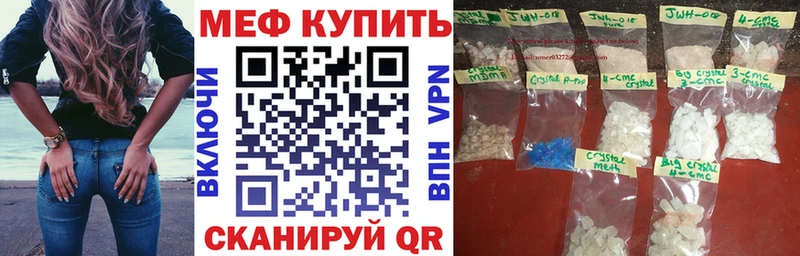 Мефедрон мука  это наркотические препараты  Талица 