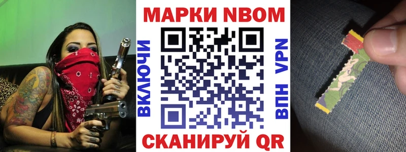 наркошоп  KRAKEN вход  Марки N-bome 1,8мг  Талица 